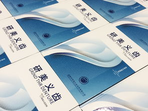 成都百鉑文化 專(zhuān)業(yè)定制企業(yè)宣傳畫(huà)冊(cè)，打造品牌視覺(jué)名片